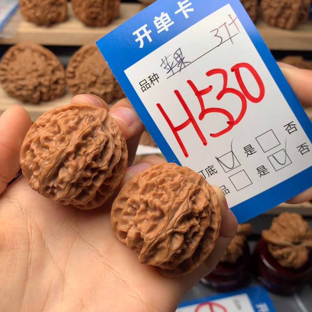 文玩核桃把件530号 苹果园