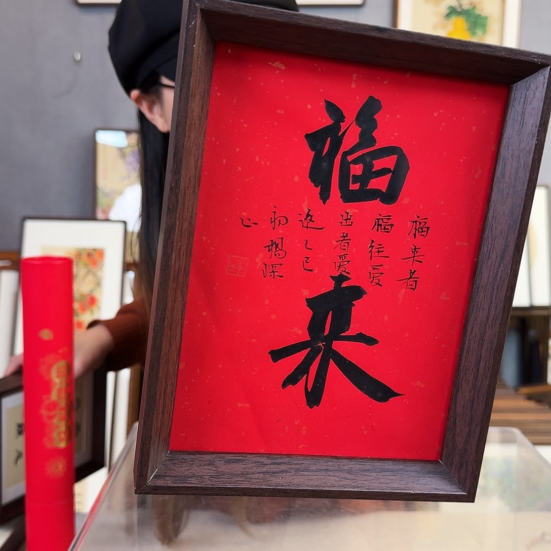 国画手绘带框尺寸：18*23