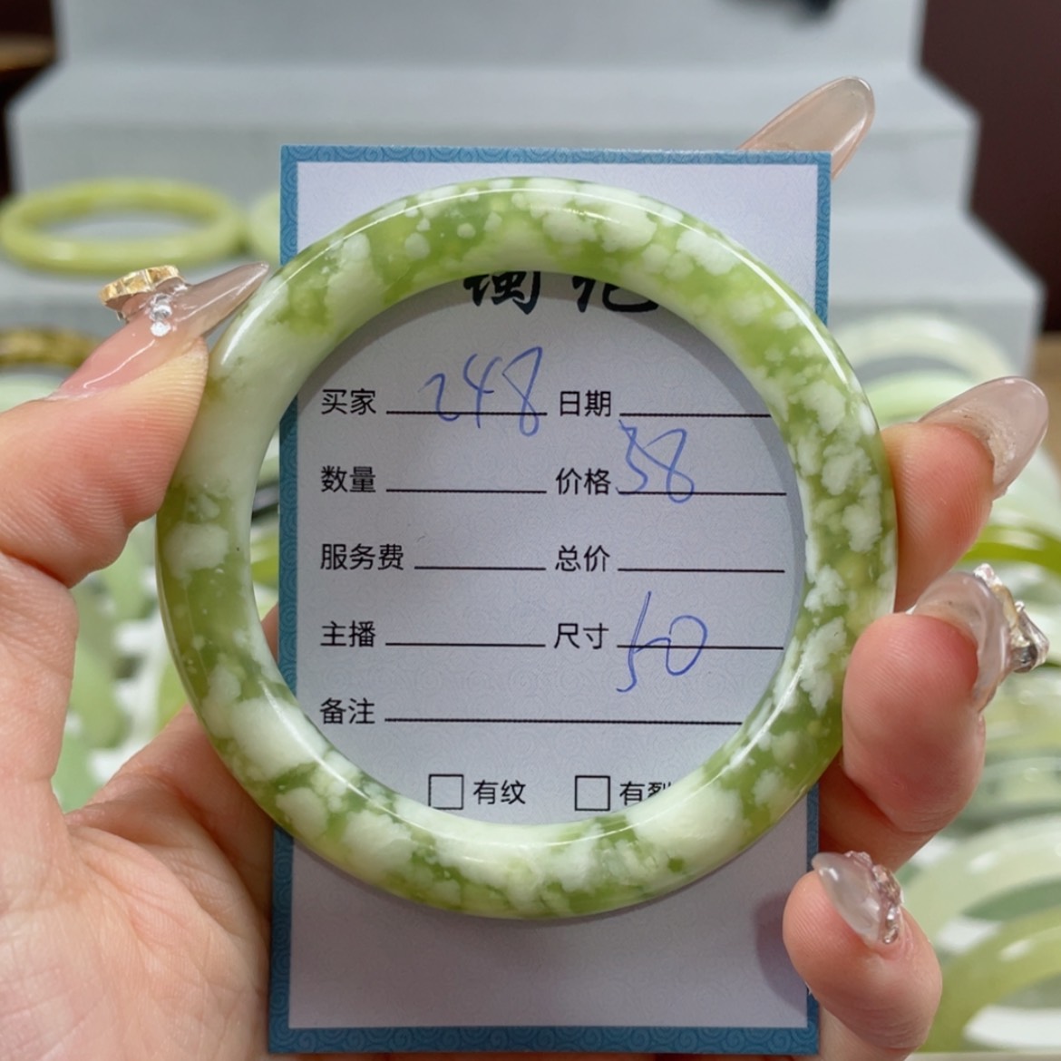 【闪购商品】蛇纹石玉手镯未镶嵌