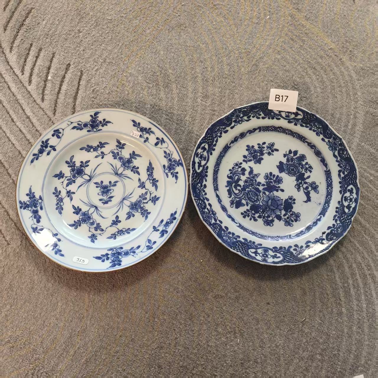 B17启源阁文物店古陶瓷【一套】