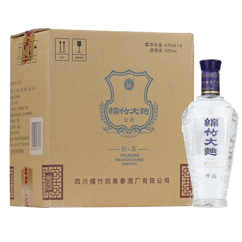 剑南春绵竹大曲珍品 浓香型 6瓶52度475ml