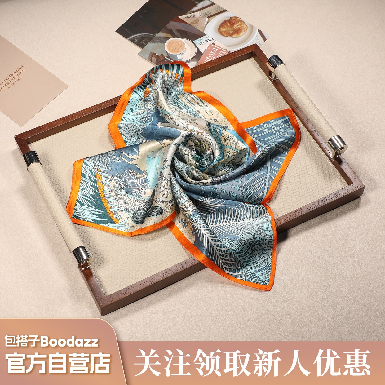 包搭子BooDazz 网兜包改造桑蚕丝真丝印花大小方巾