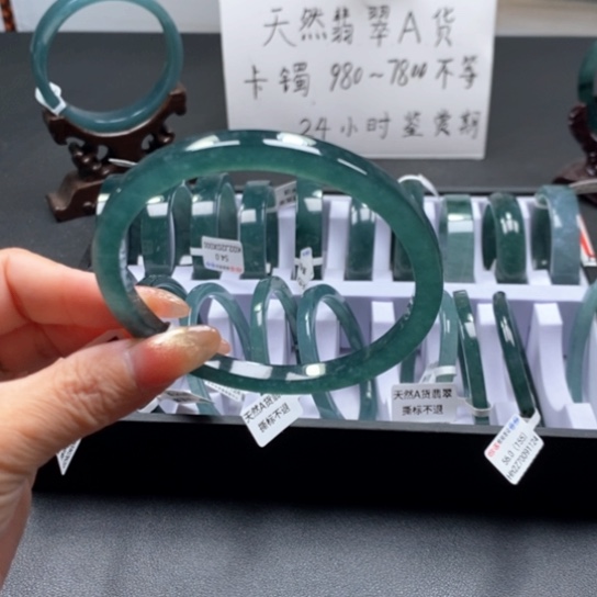 翡翠手镯未镶嵌W****D65尺寸