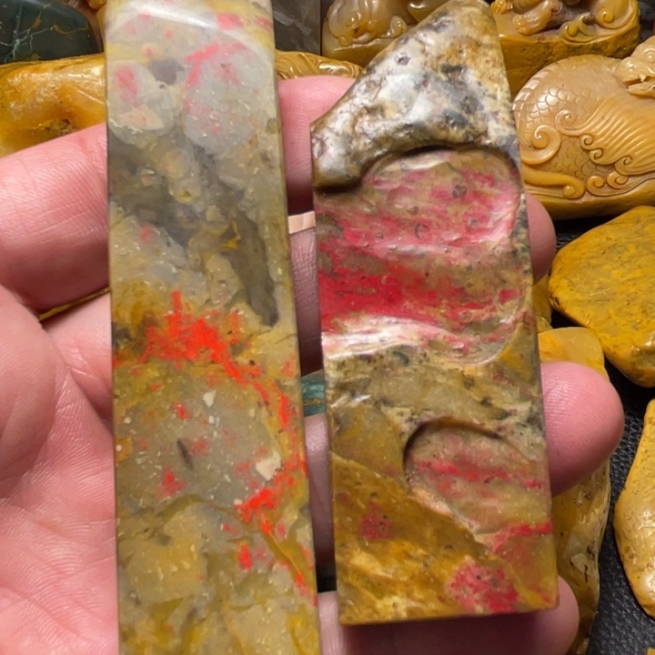 田黄石支*疏昌化鸡血石