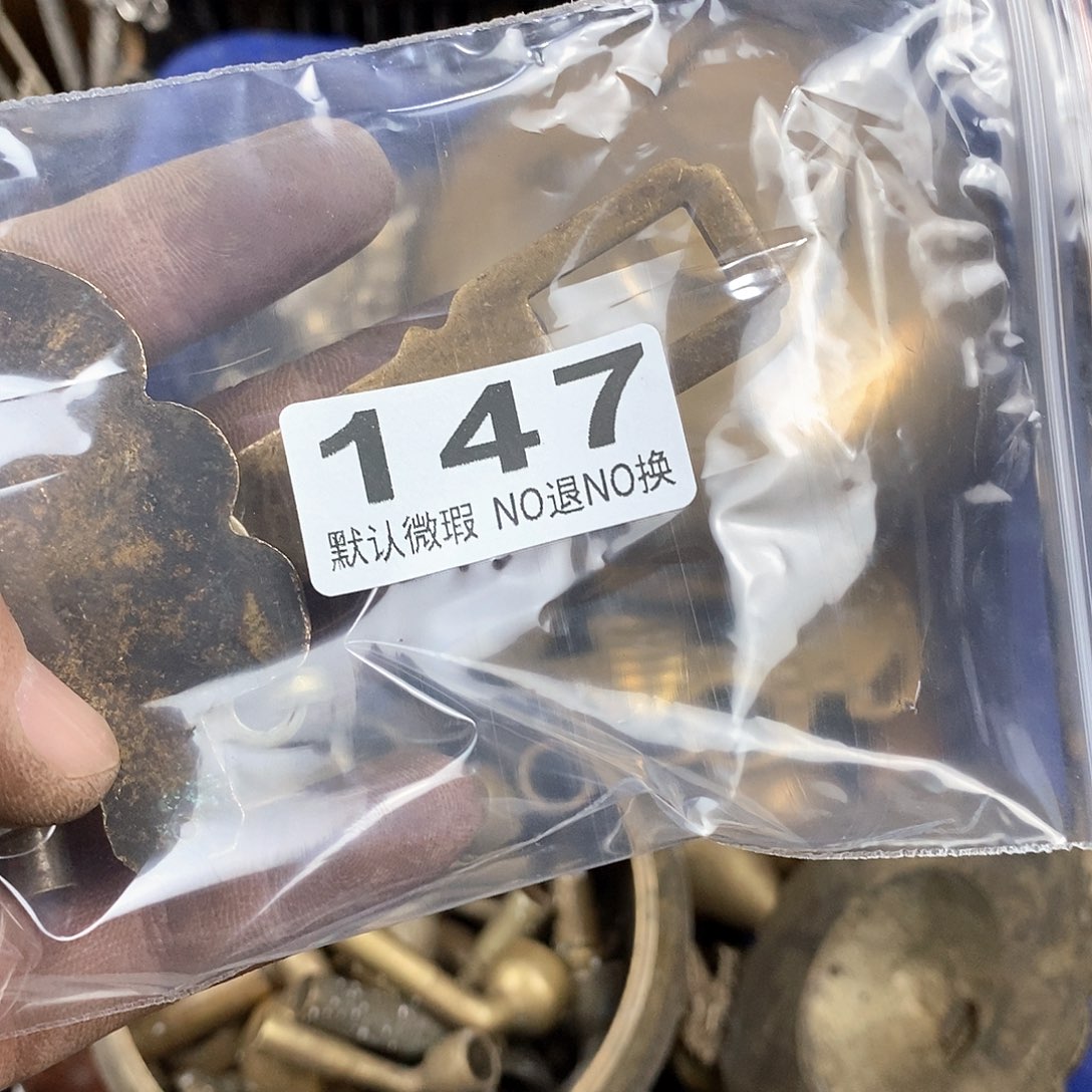 老***老老店文玩一物一拍