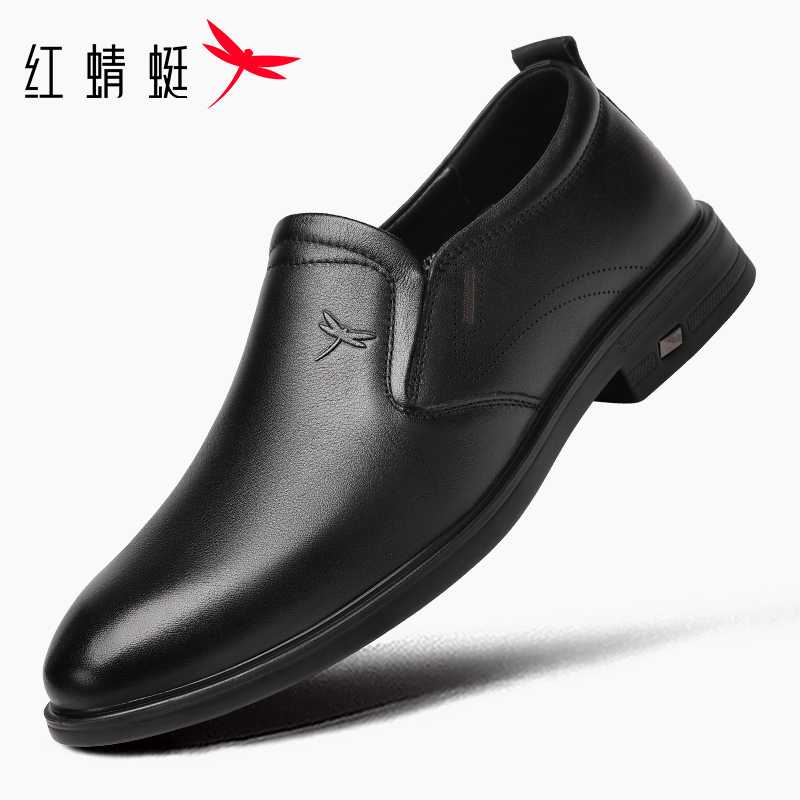 红蜻蜓商务一脚蹬男士乐福鞋真皮头层牛皮软底防滑百搭套脚英伦风