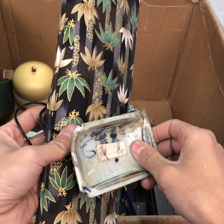 陶瓷孤品单件车里拍