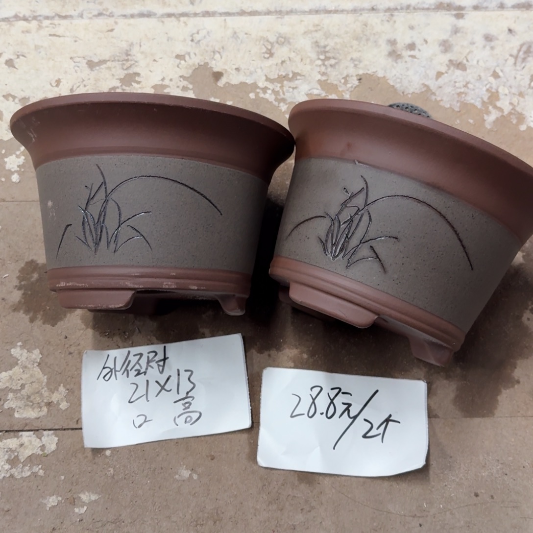 紫砂花盆破损包赔