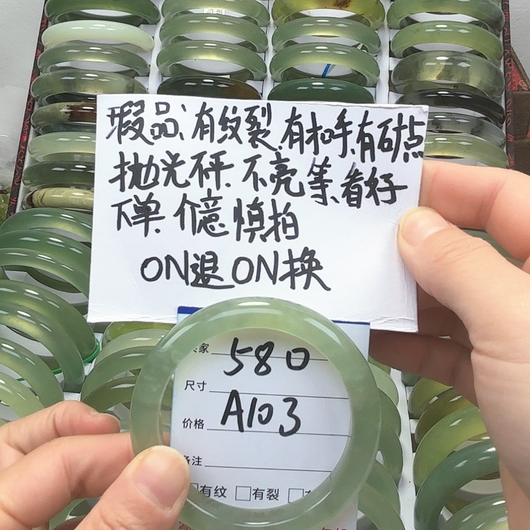 蛇纹石玉手镯未镶嵌