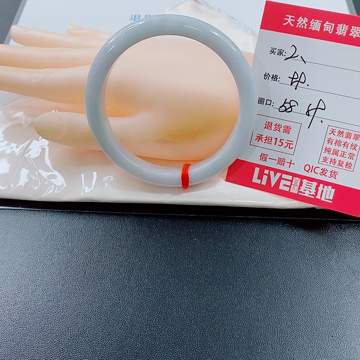 翡翠未镶嵌手镯天然2