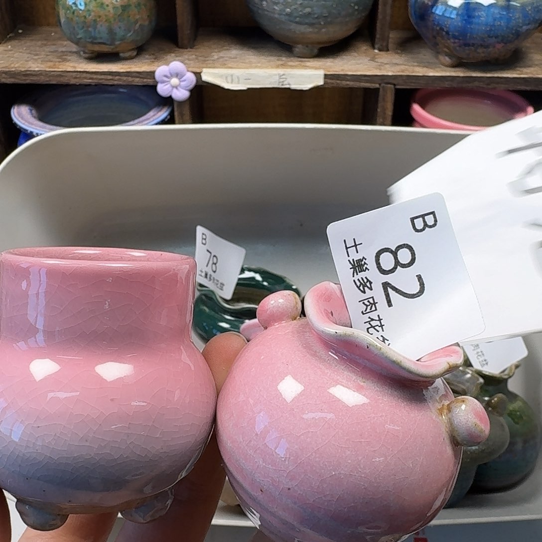 罐陶瓷工艺与艺术