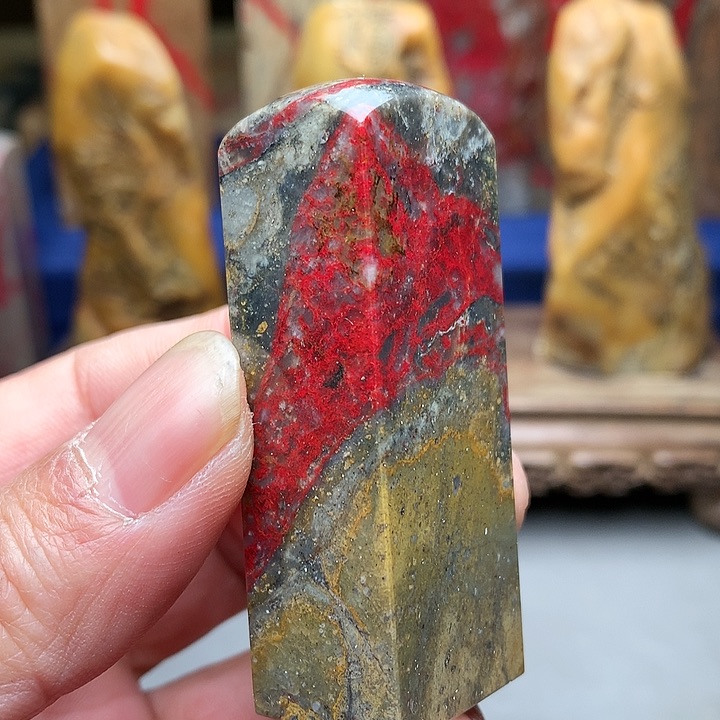 昌化石昌化鸡血石