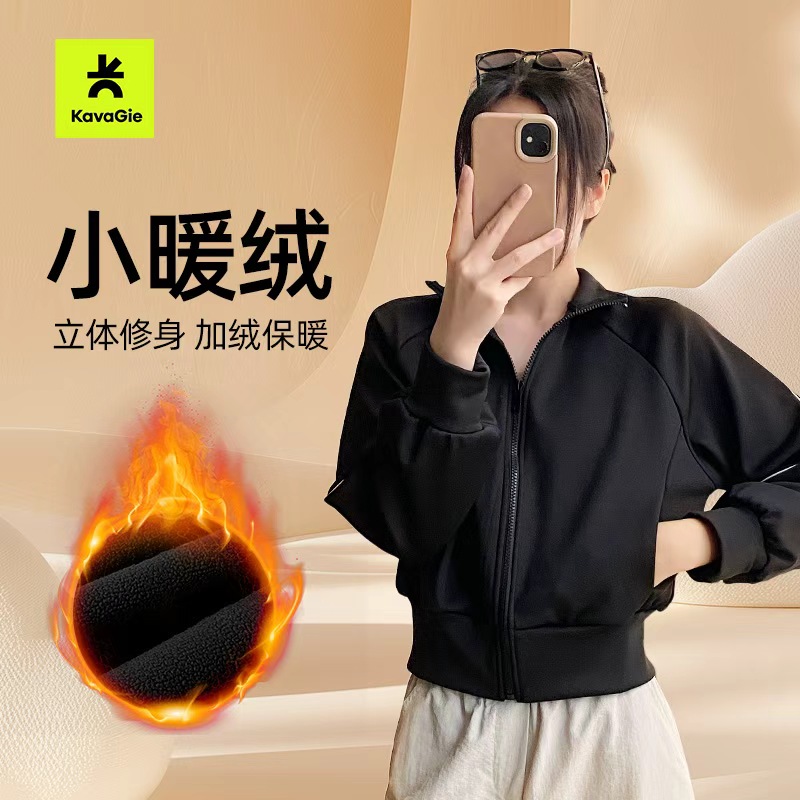 Kava Gie秋冬2025新款撞条加绒外套显瘦瑜伽运动休闲百搭防风外套