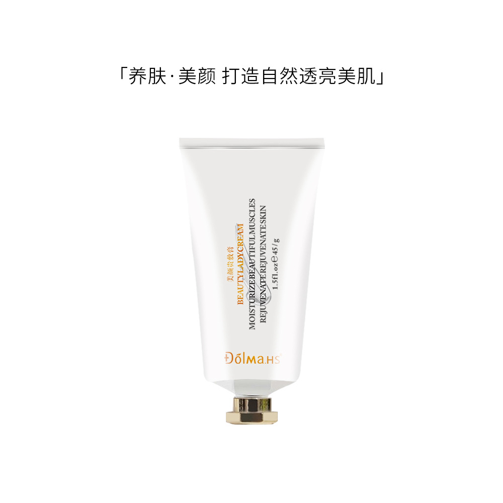 Dolma.HS美颜贵敷膏