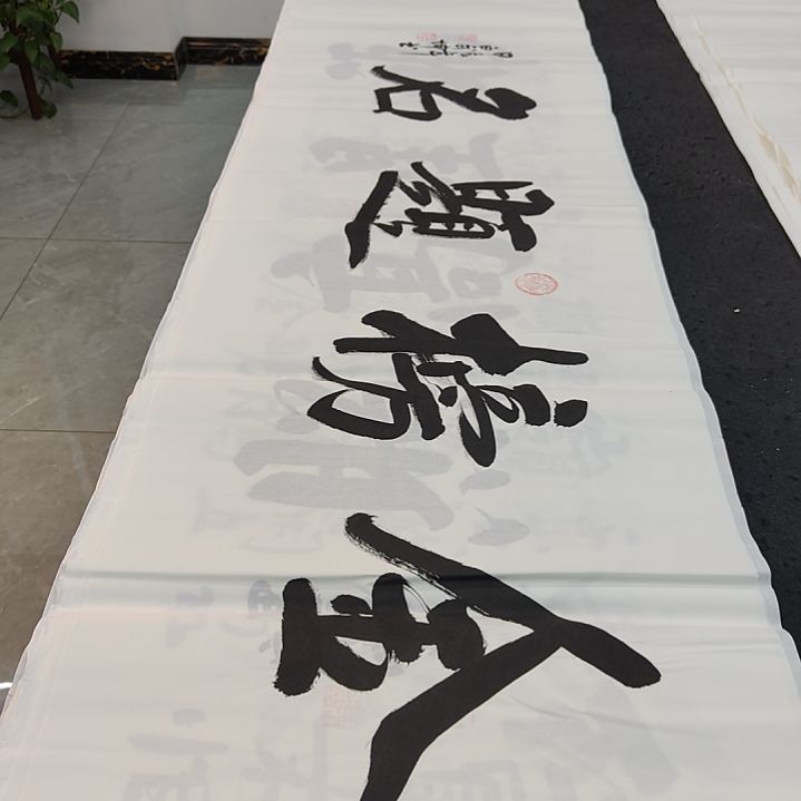 白武坤老师作品一副