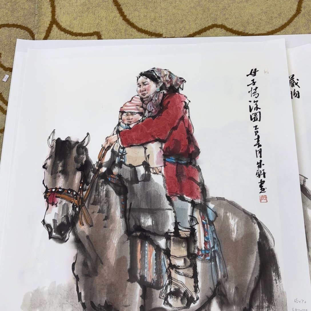 国画会**单张成轩。 6570。李欣主播