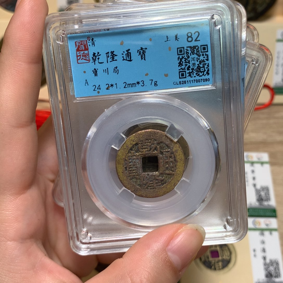 铜锦绣嘉宝杨洋乾隆同分发