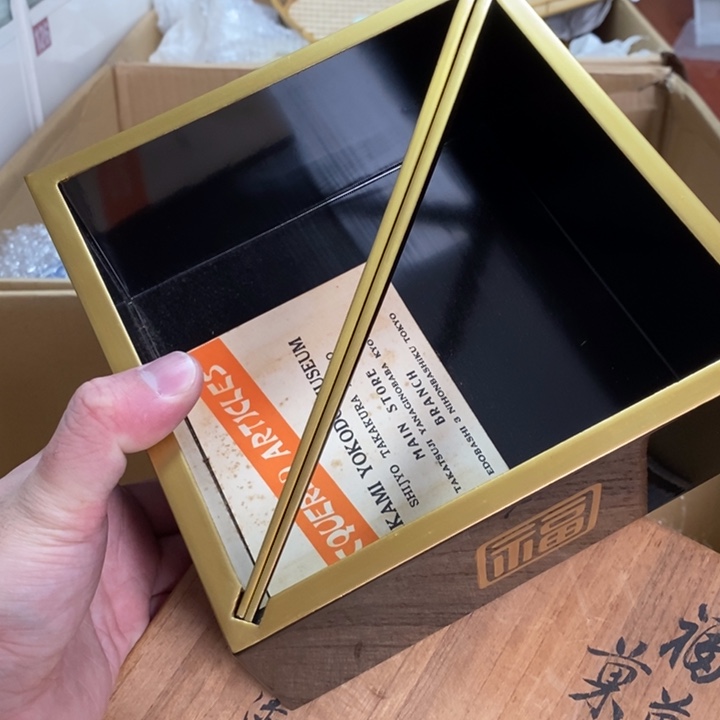 谢谢老板，恭喜发财
