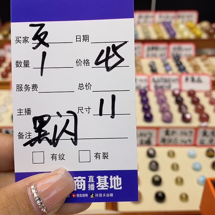 水晶手链未镶嵌反**压单珠