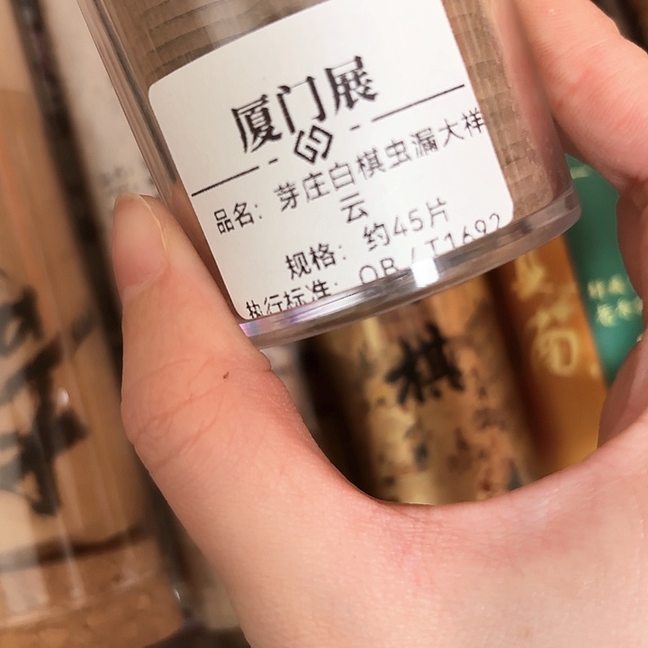 香遇专属闪购链接