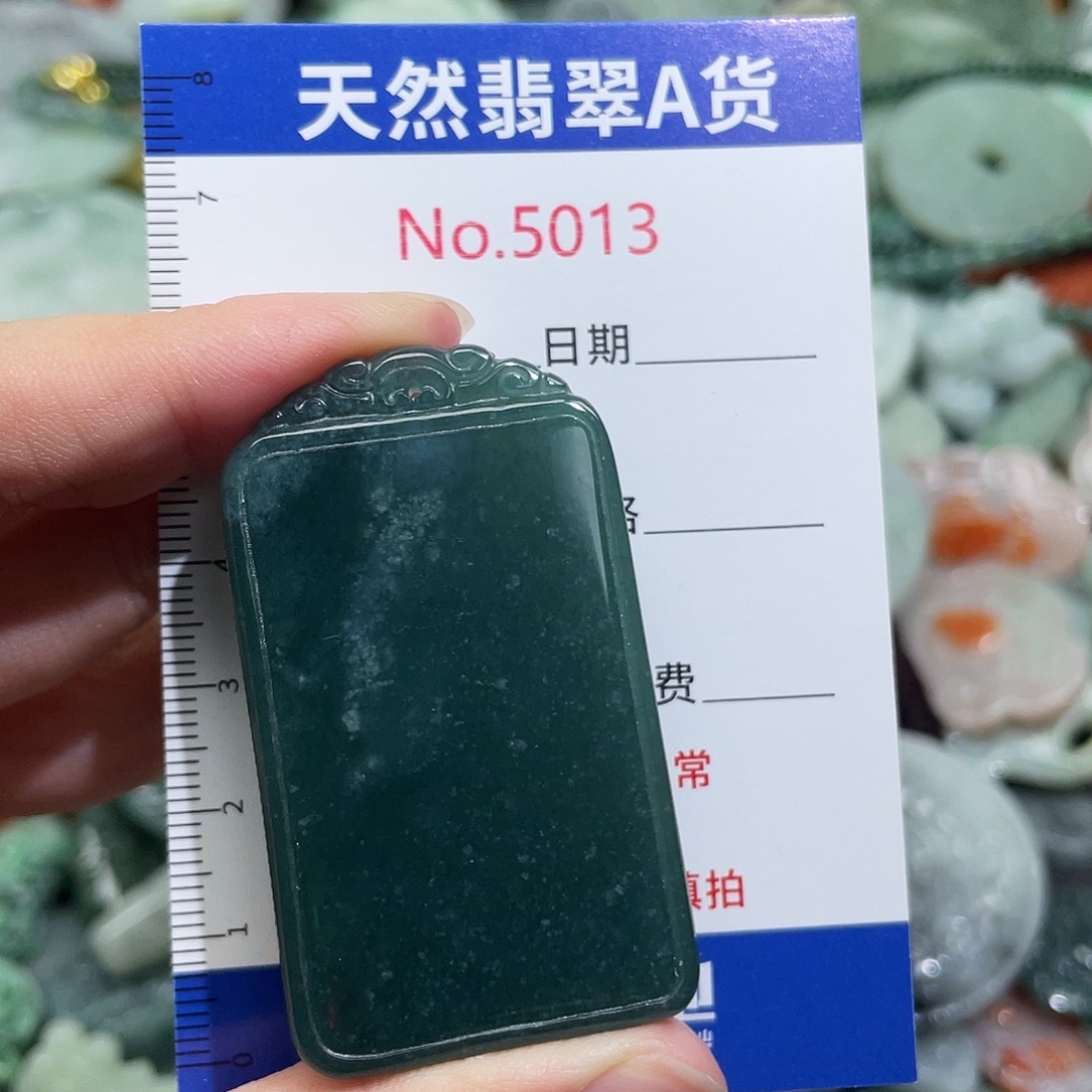 翡翠未镶嵌挂件5013