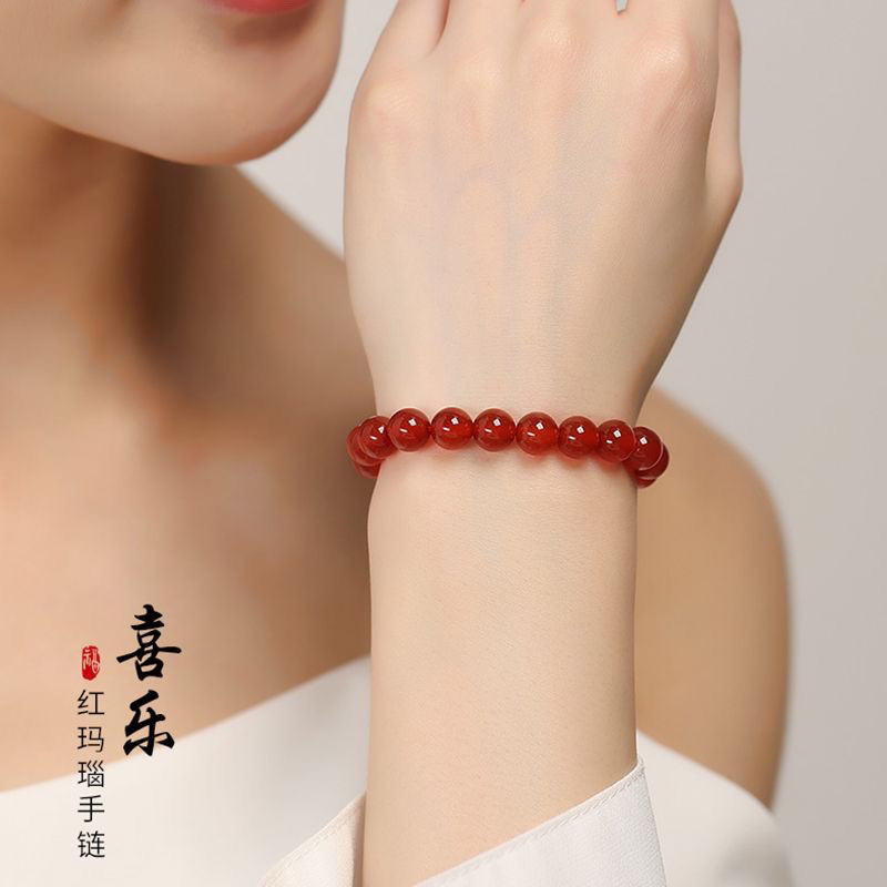 『8mm』7A正品玛瑙红玛瑙手串玉髓情侣男女手链本命年转运佛珠