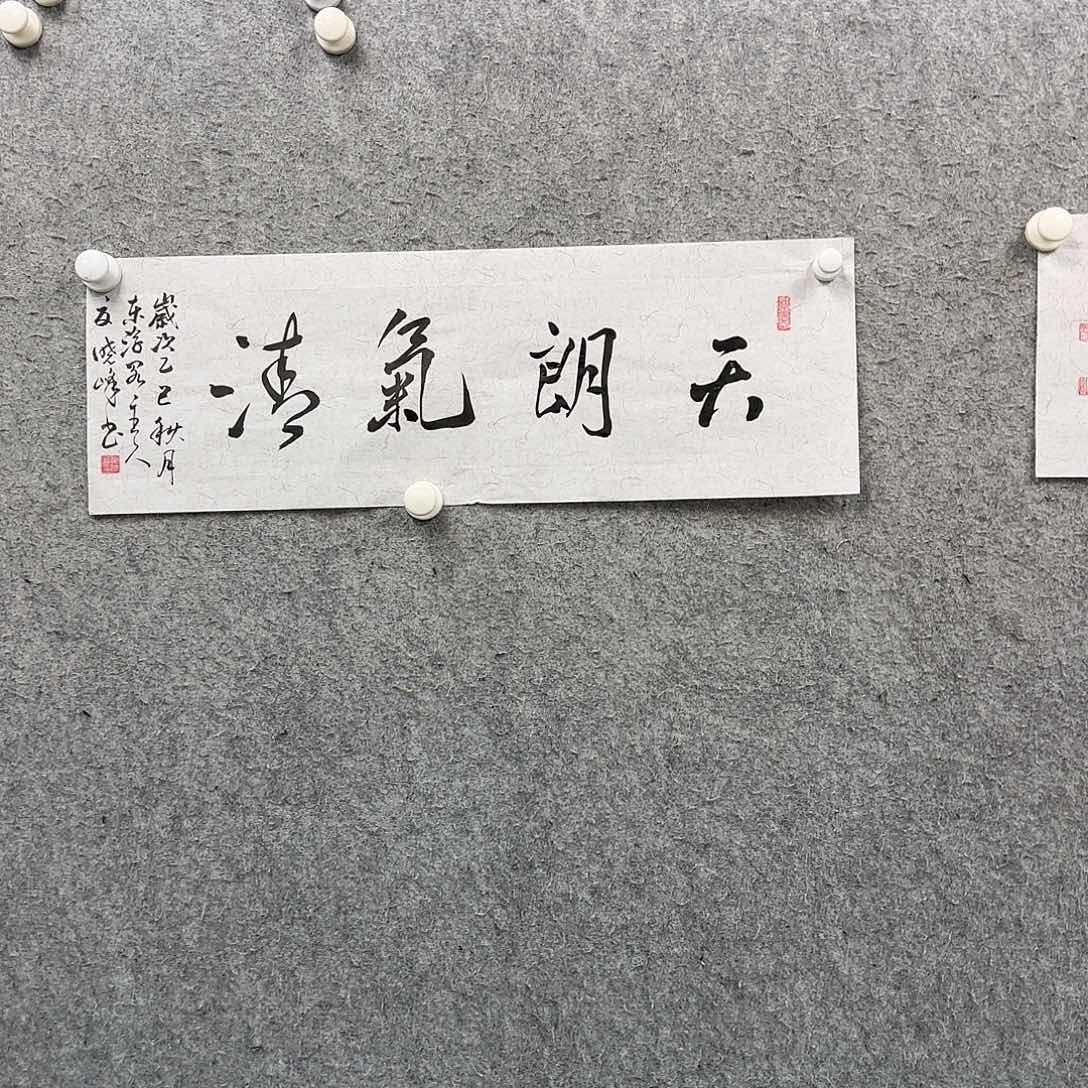 陶瓷书法作品多次参加全国性