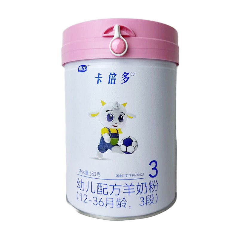卡倍多3段幼儿配方羊奶粉680g罐装25年6月到期
