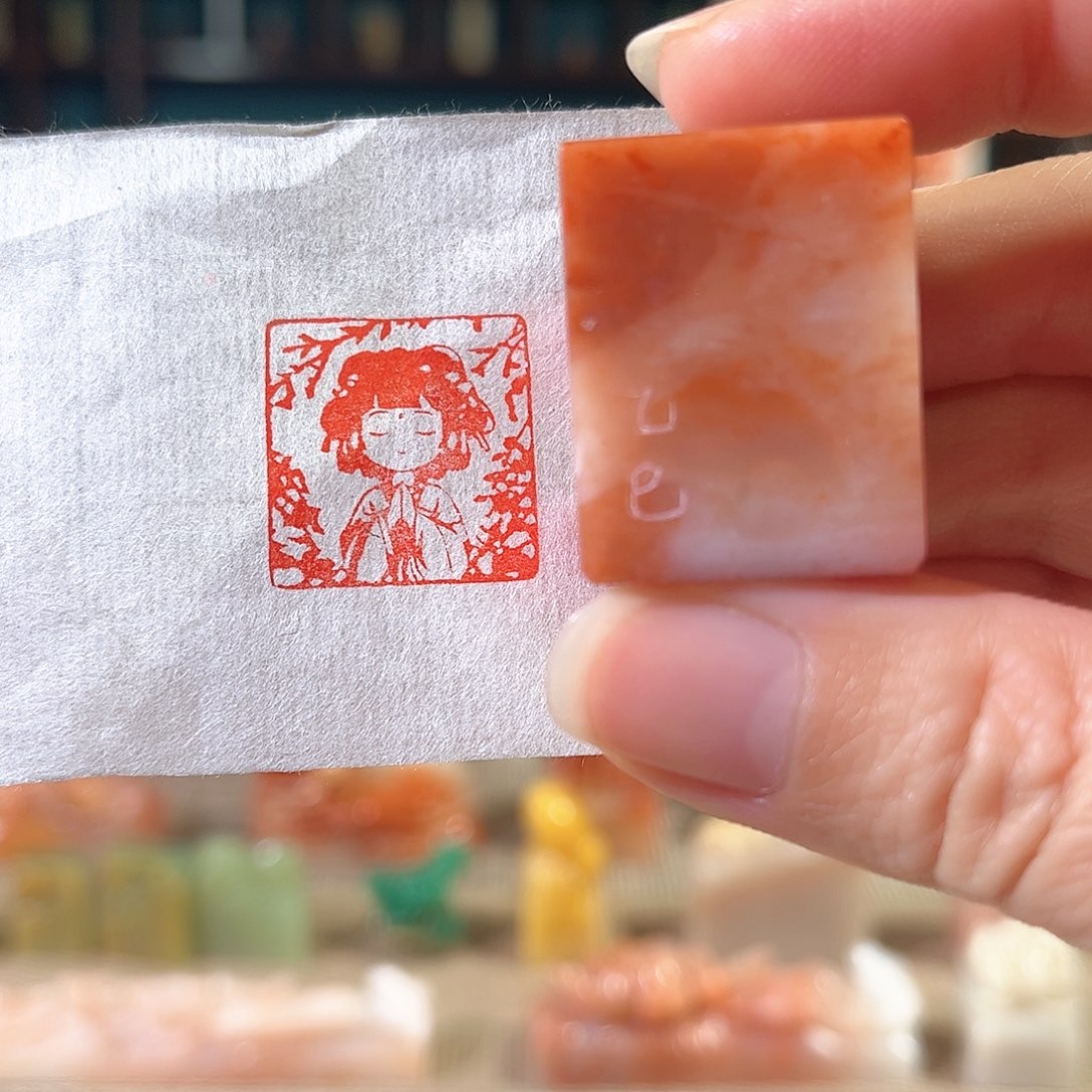 昌化石印石印章印石111111