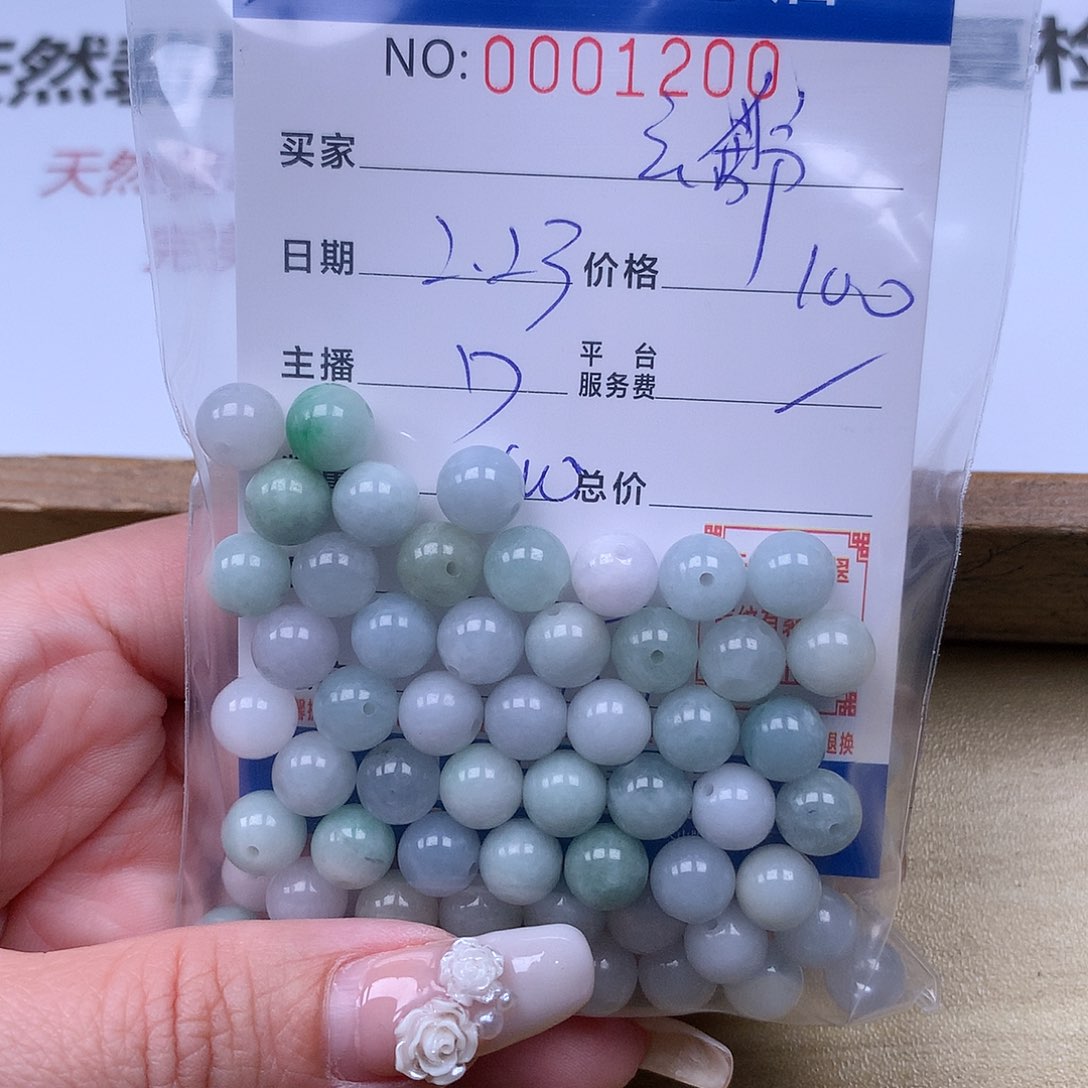 翡翠手链足铂镶嵌云*