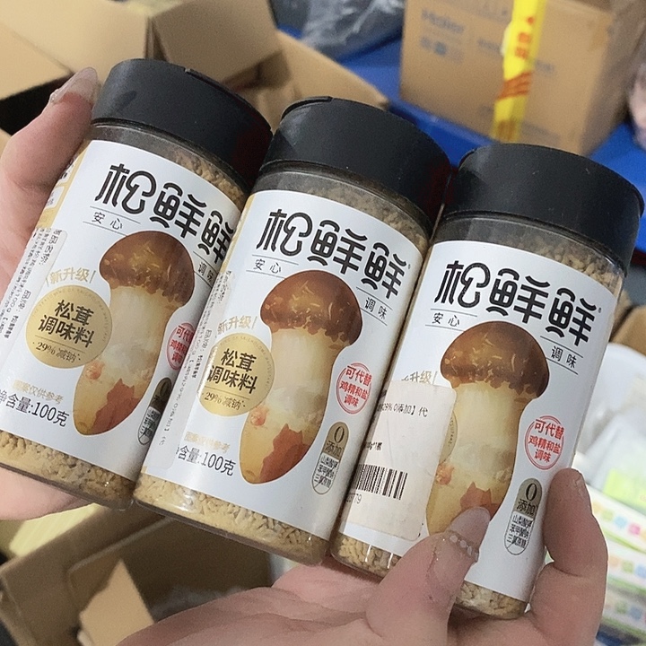 实木下单默认微瑕