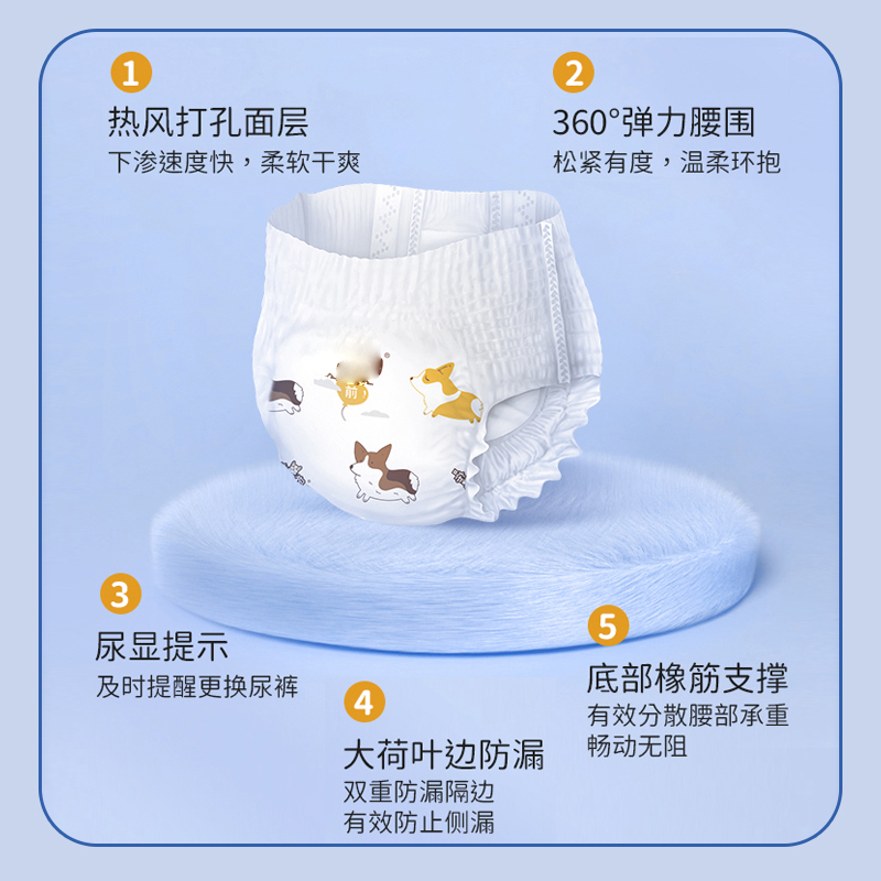 【山茶植萃】新品尿不湿无感腰围超薄透气纸尿裤拉拉裤男女宝宝29