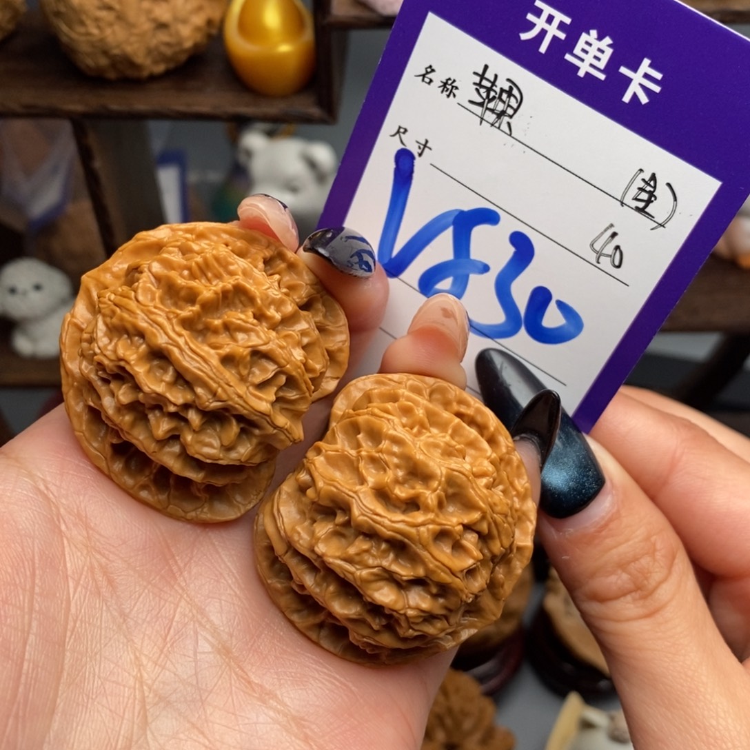 文玩核桃吊坠苹果园 全