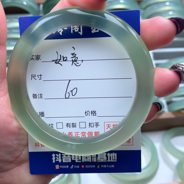 蛇纹石玉未镶嵌手镯如*?