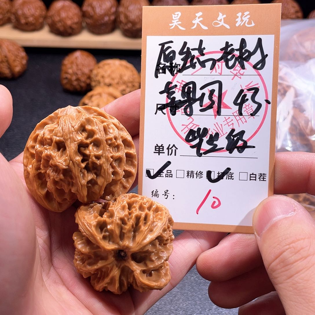 文玩核桃把件文玩核桃10