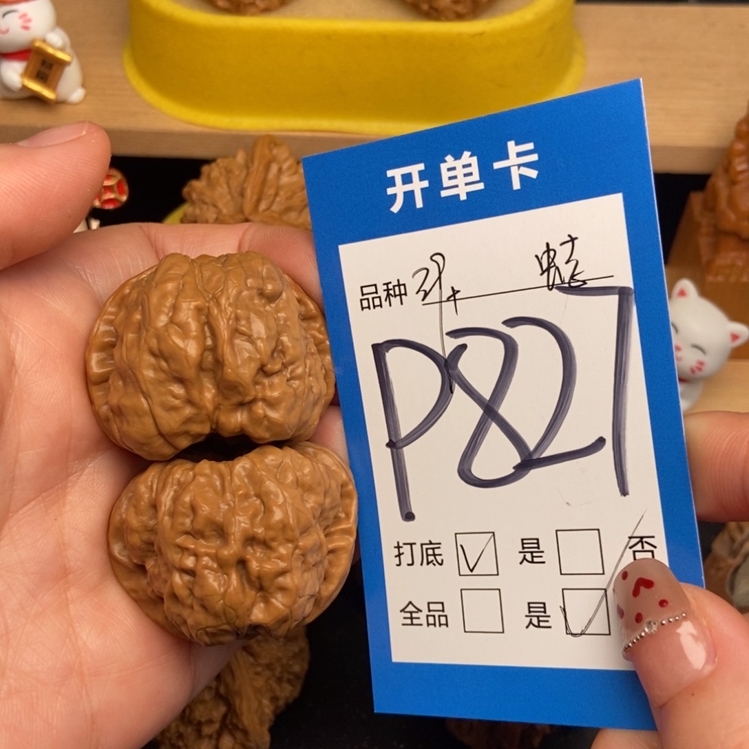 桃核吊坠核桃蛙蛙