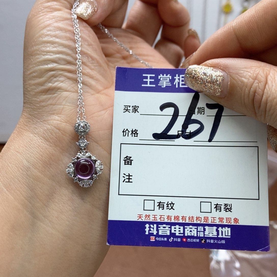 水晶吊坠吊坠银S925镶嵌