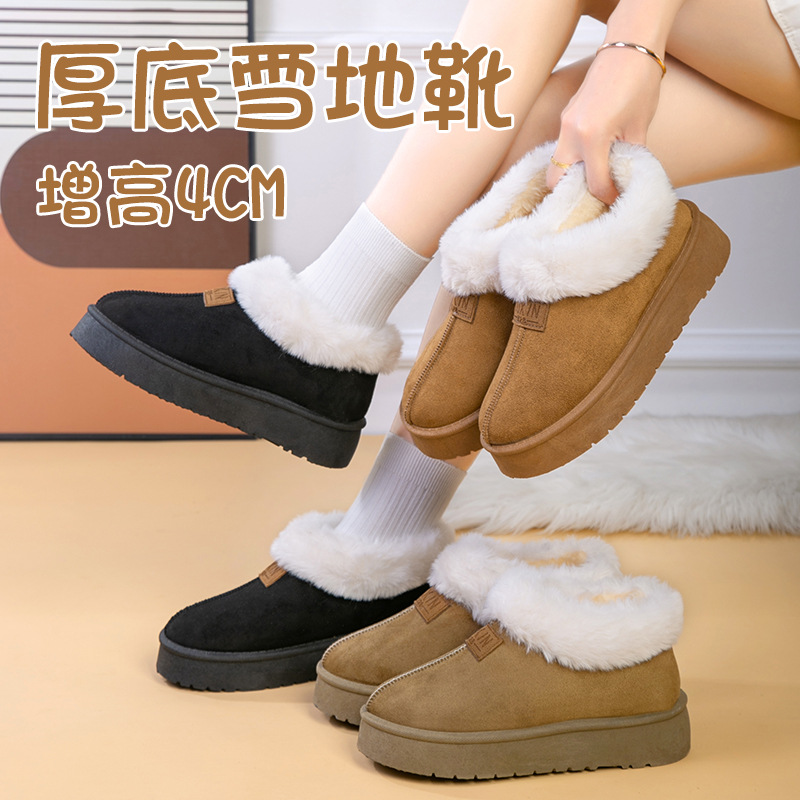 冬保暖棉鞋毛毛绒软底舒适加绒加厚棉鞋季加绒雪地靴