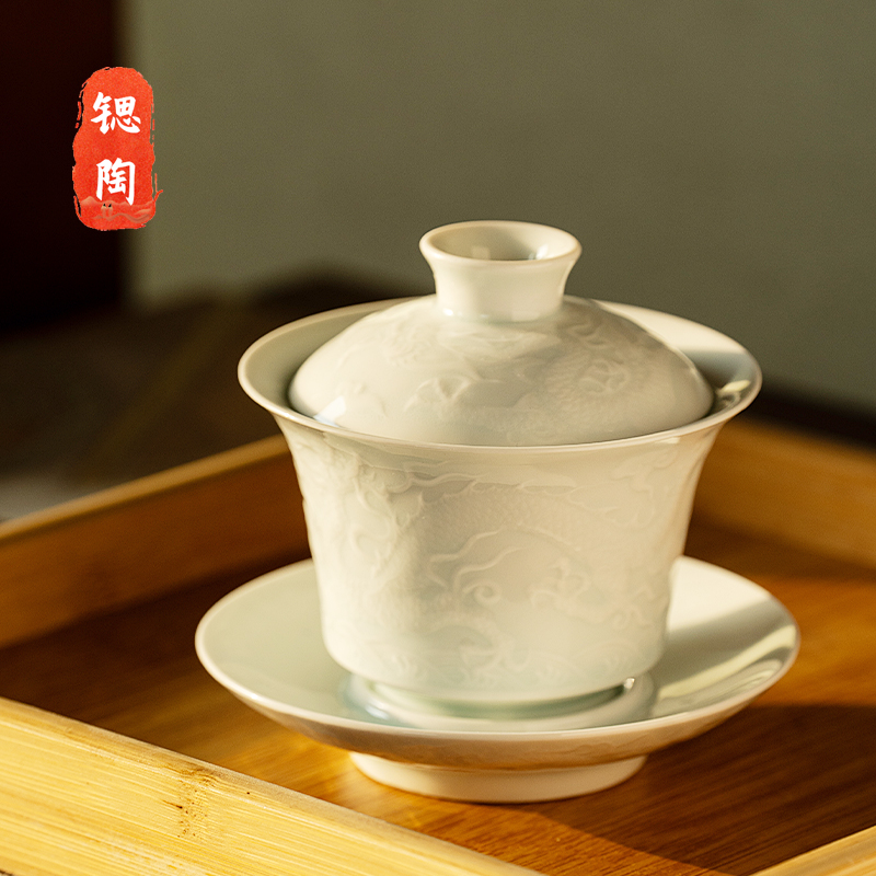 松雨轩龙凤纹纯手工雕刻三才盖碗泡茶碗高档陶瓷-150ml