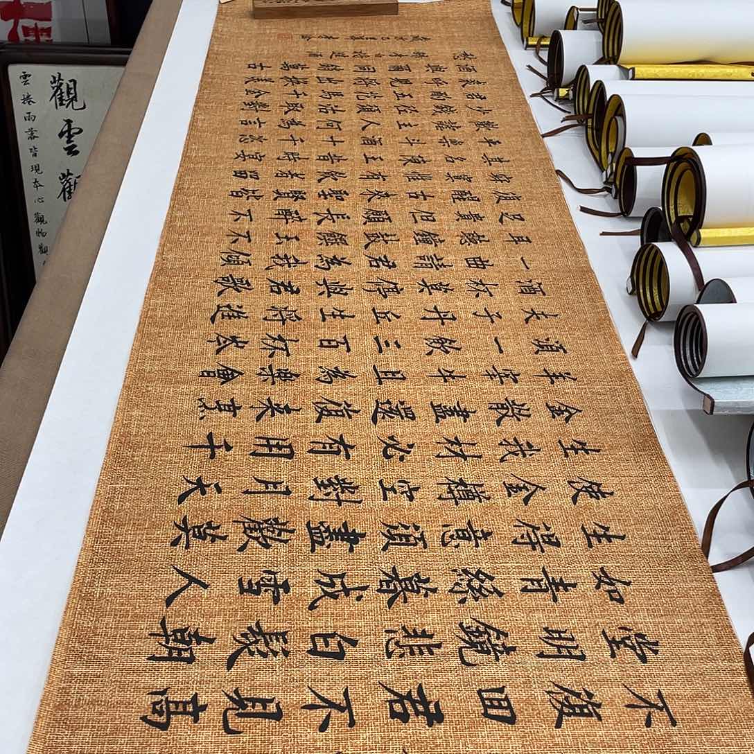 书法将进酒李淦……