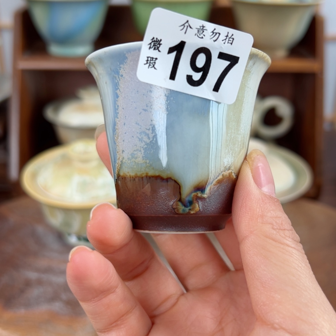 【闪购商品】197微瑕特价福利不退换/1111111