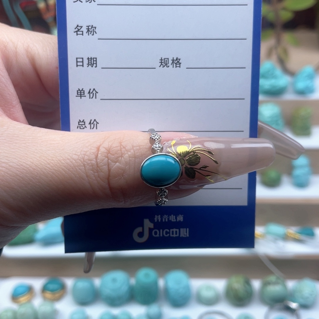 绿松石颈饰未镶嵌