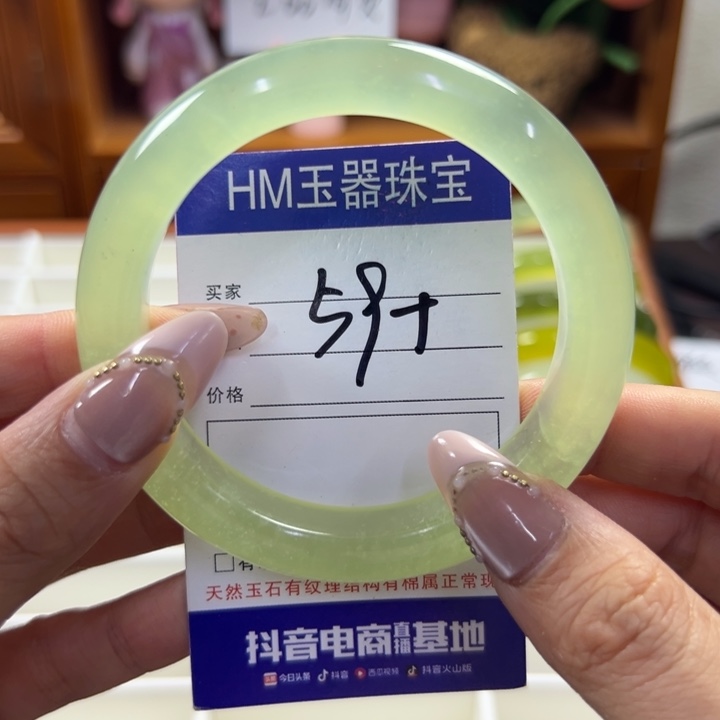 蛇纹石玉未镶嵌手镯805