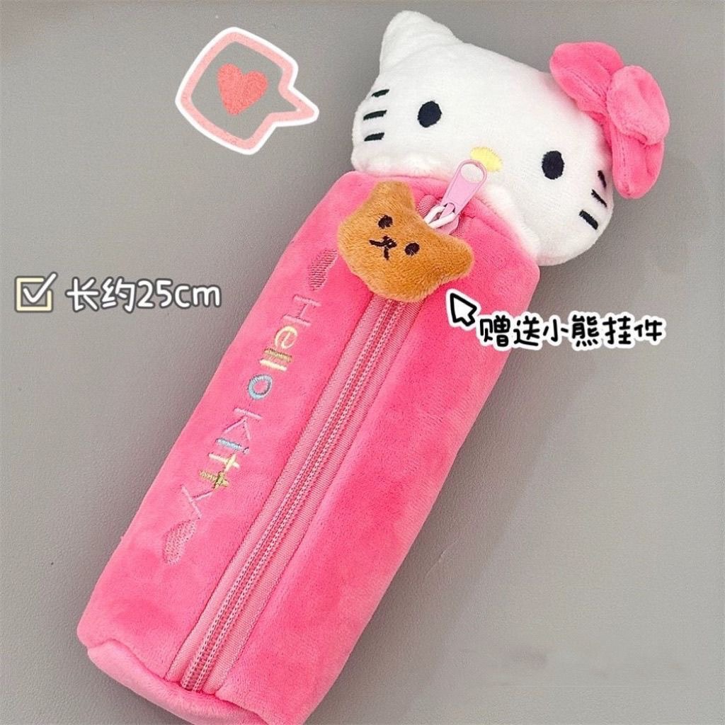 【艺凡】kt猫刺绣笔袋女生新款高颜值大容量文具盒学生铅笔盒多功能