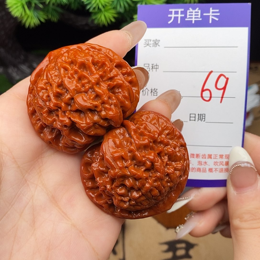 ～***～文玩核桃吊坠69号46官帽