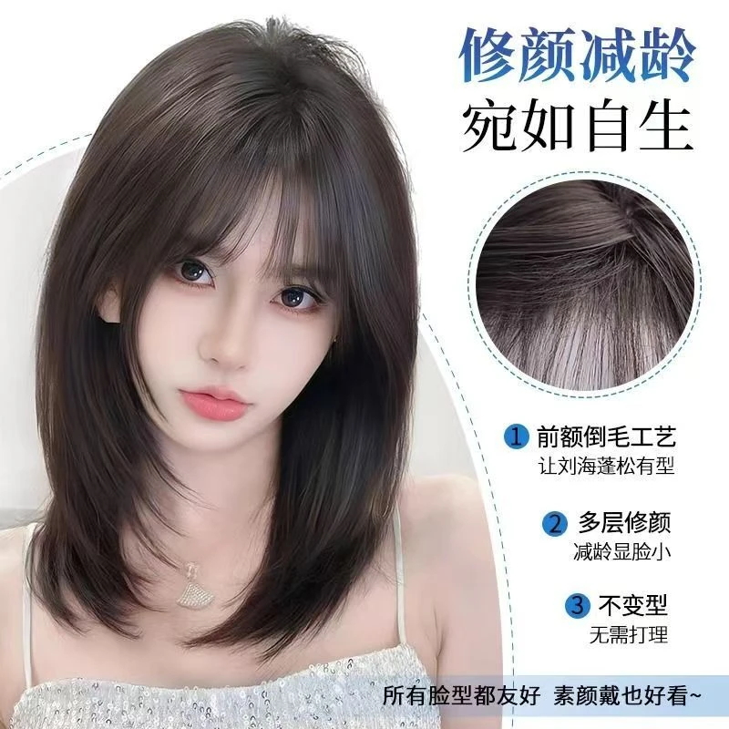时尚新款中分全头套八字刘海黑长直仿真人发假发套
