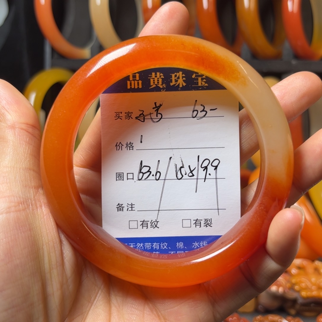 石英质玉（黄龙玉）未镶嵌手镯63子*