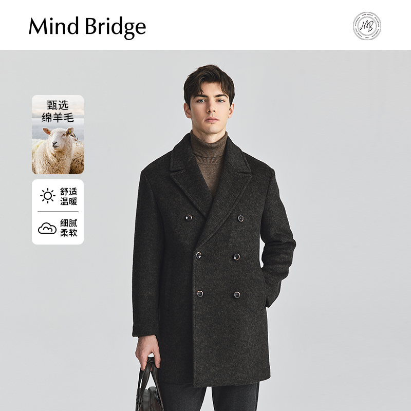 MindBridge【双排扣】柴斯特羊毛大衣男款冬季保暖中长款双面毛呢