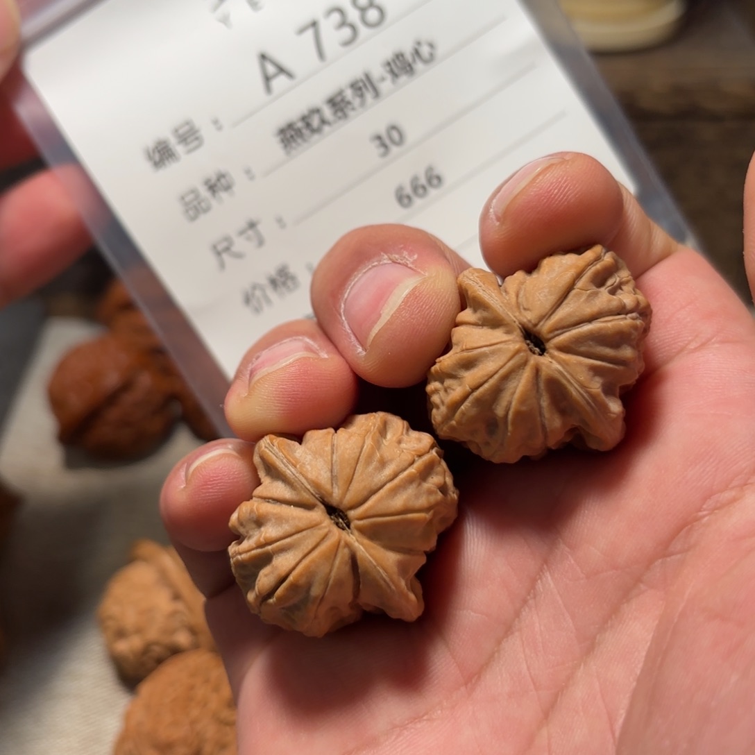 文玩核桃吊坠全品野生原树边30并蒂莲鸡心