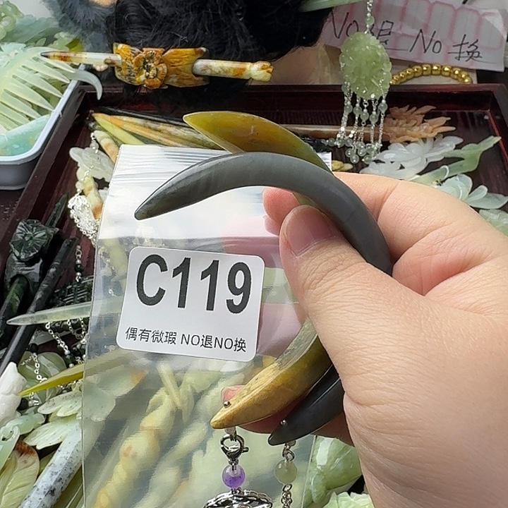 美***玲蛇纹石玉合金发饰